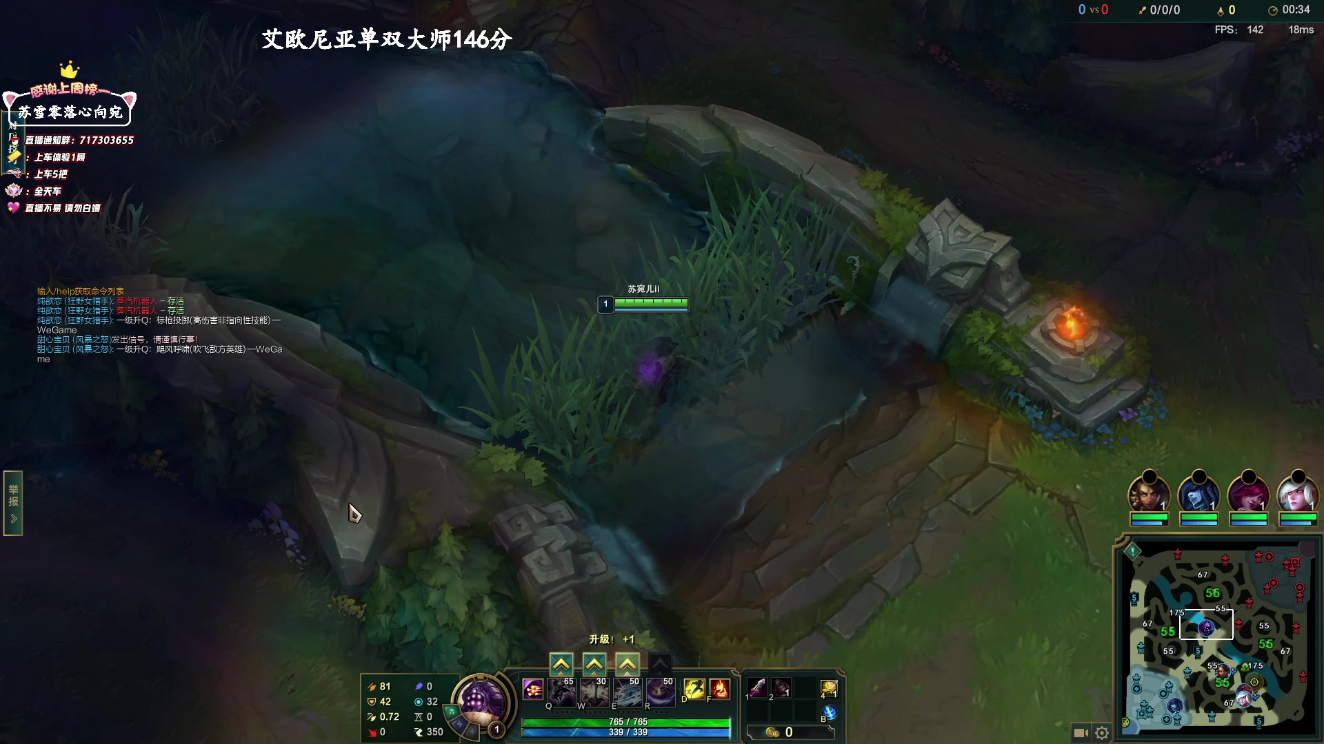 【2023-01-30 14点场】苏宛儿丶：【艾欧尼亚超凡大师】