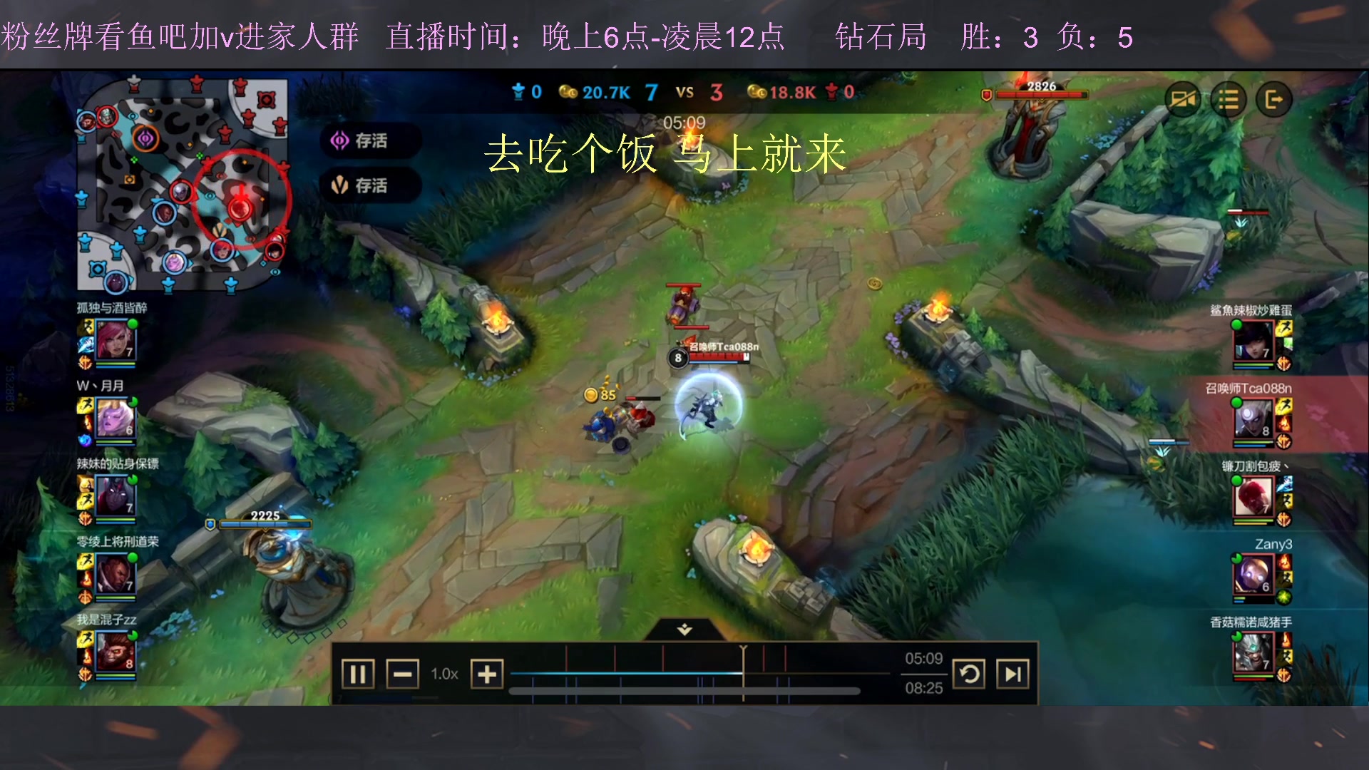 【2023-02-03 19点场】白瑾OoO：宇一上 上路进
