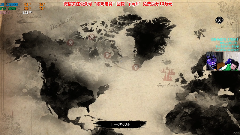 我在斗鱼看pigff直播热门游戏