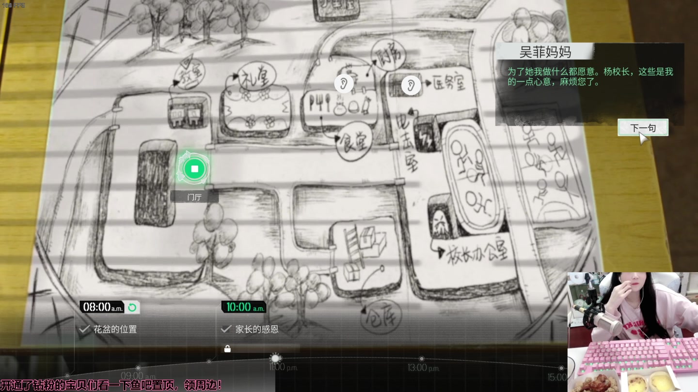 【2023-02-03 20点场】若若跑的贼快：今天接着玩飞跃13号房