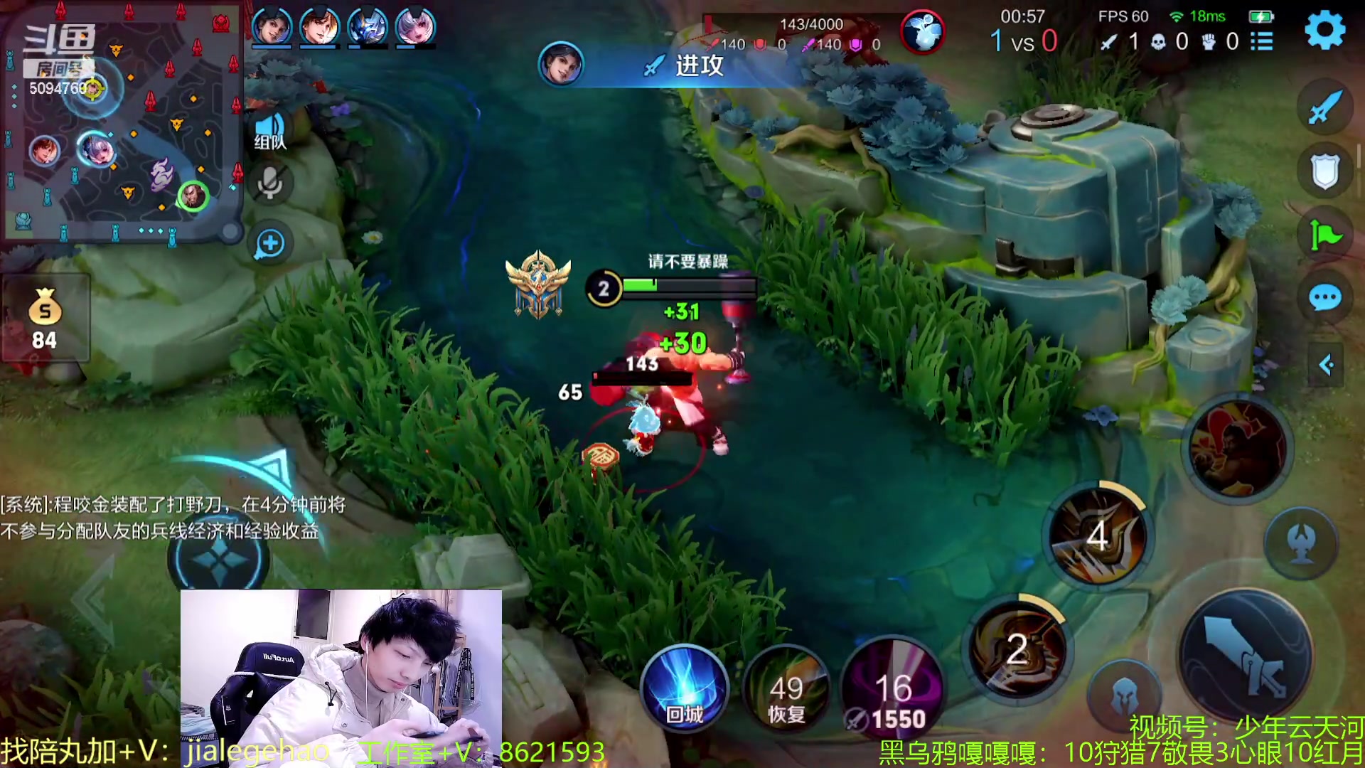 【2023-02-03 00点场】青鸾少年云天河：版本答案肉刀芈月！