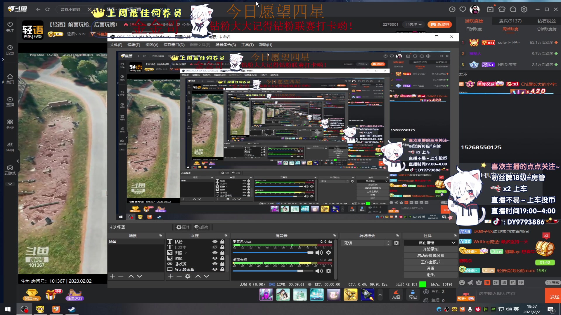 【2023-02-02 19点场】小徐813：祝贺我表 直播五周年 8点五周年水友赛