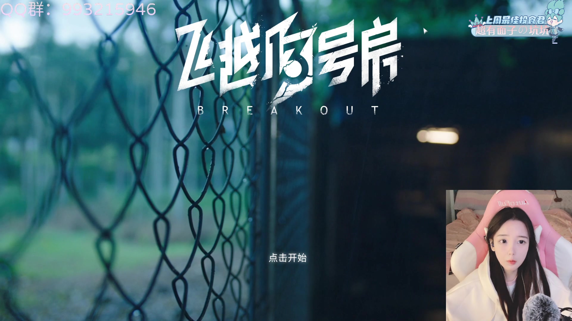 【2023-02-02 19点场】哎呀朝朝：朝朝：#知性##成熟##腼腆#