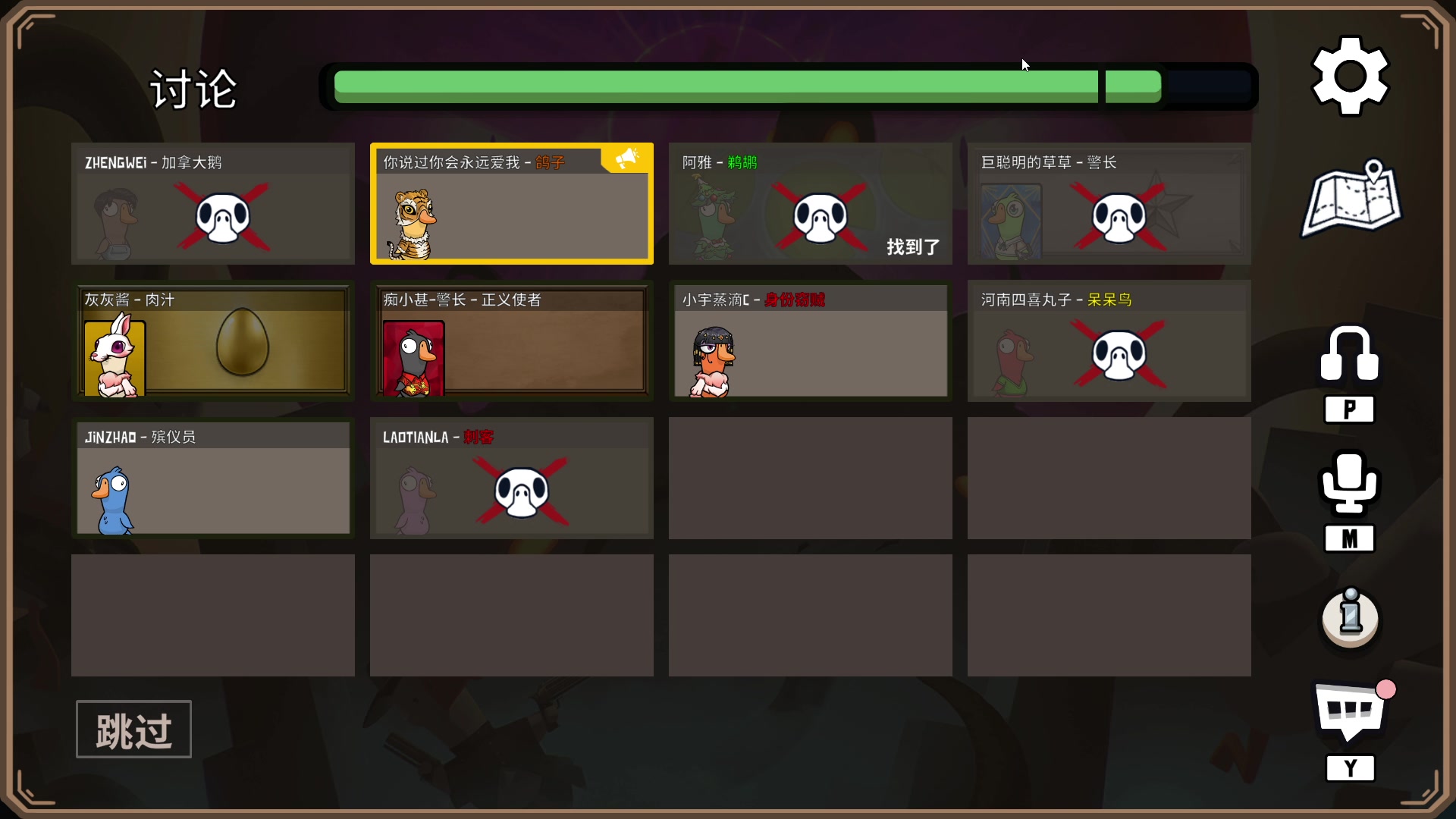 【2023-02-03 00点场】郑伟丶：下午5点不见不散