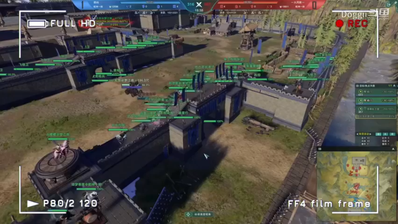 网游竞技：武林争霸赛总决赛（25）