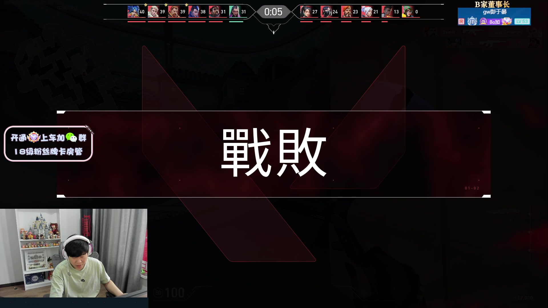 【2023-02-02 16点场】B加丶BLOSSOM：【B加】钻粉5倍亲密