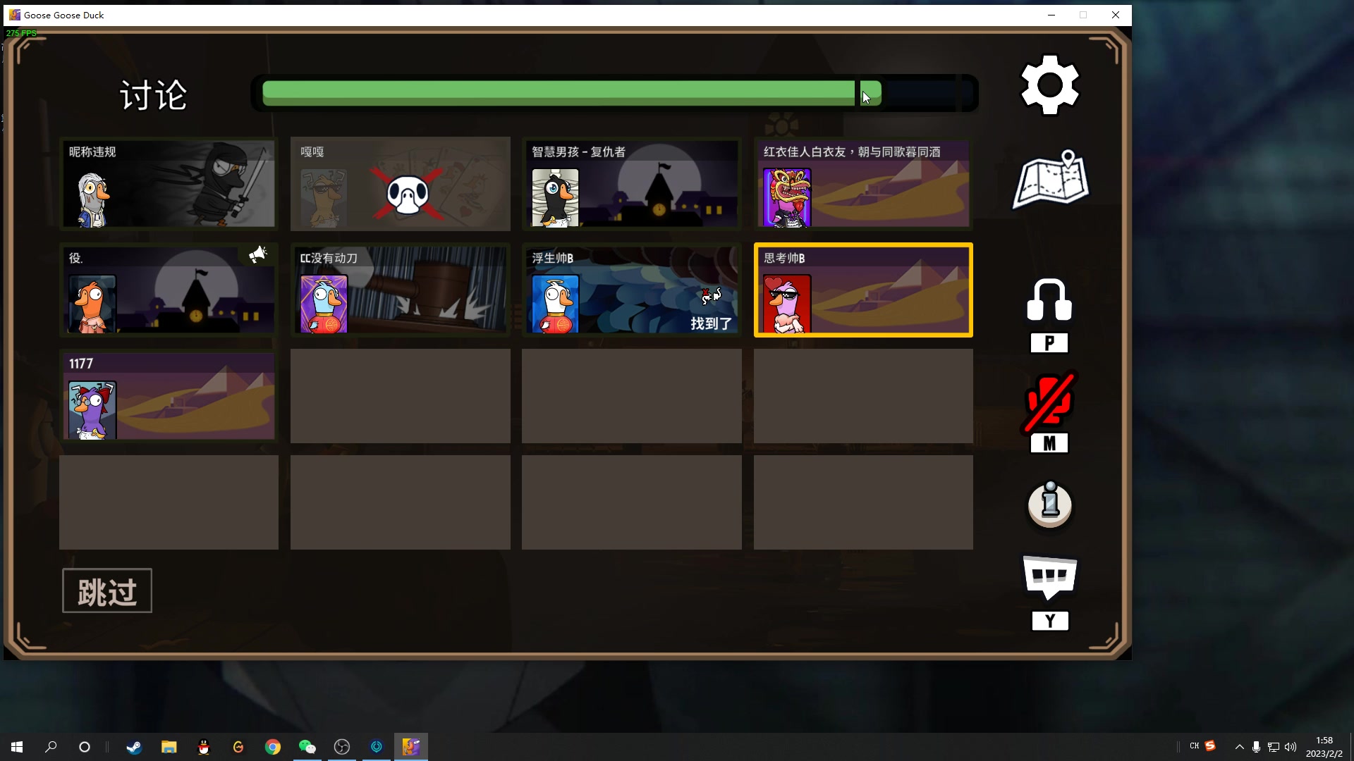 【2023-02-02 01点场】结成郁丶：野狗不需要墓碑