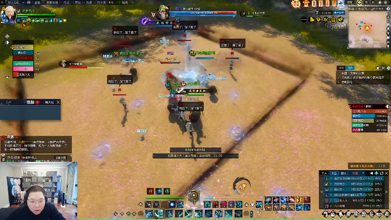 我在斗鱼看即将拥有人鱼线的PDD直播英雄联盟