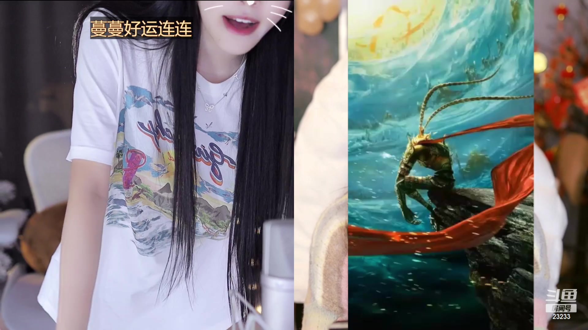 【2023-02-03 01点场】喵小莎：下午2.00  晚上11.30
