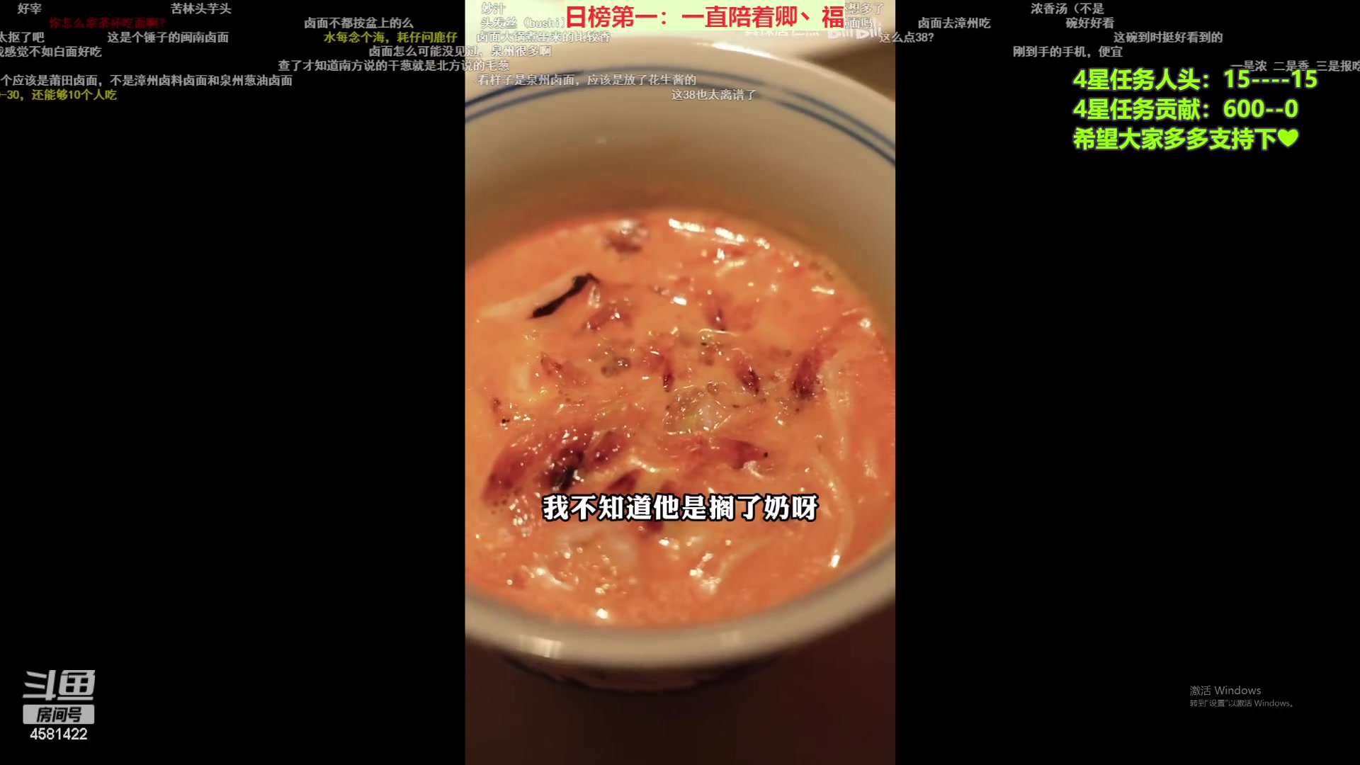 【2023-02-02 23点场】迷人的卿姐姐i：好运常伴我们左右~~