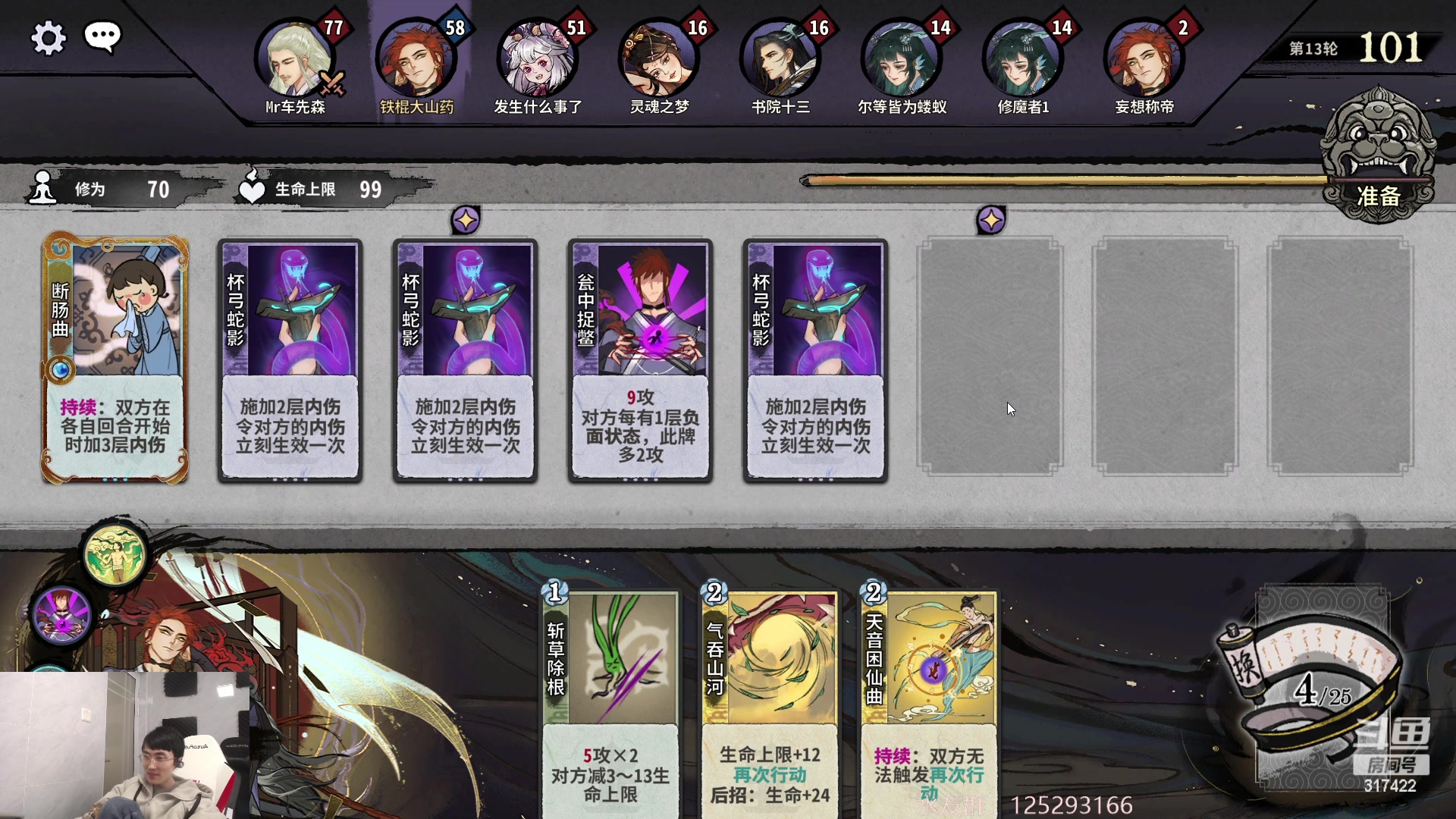 【2023-01-31 12点场】驴酱的冯雨大王：冯雨大王：2023加油！