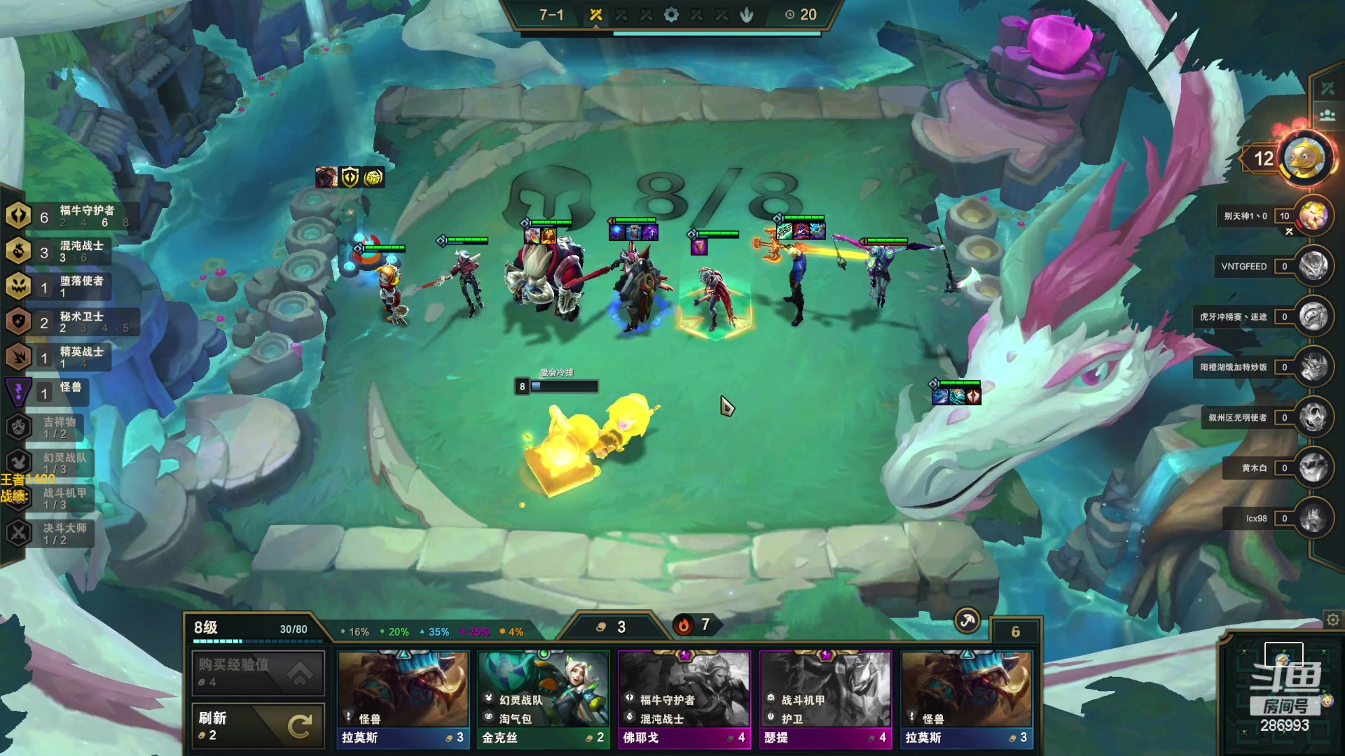 【2023-02-03 15点场】卑微小泽丶：小泽：认真上分冲2000