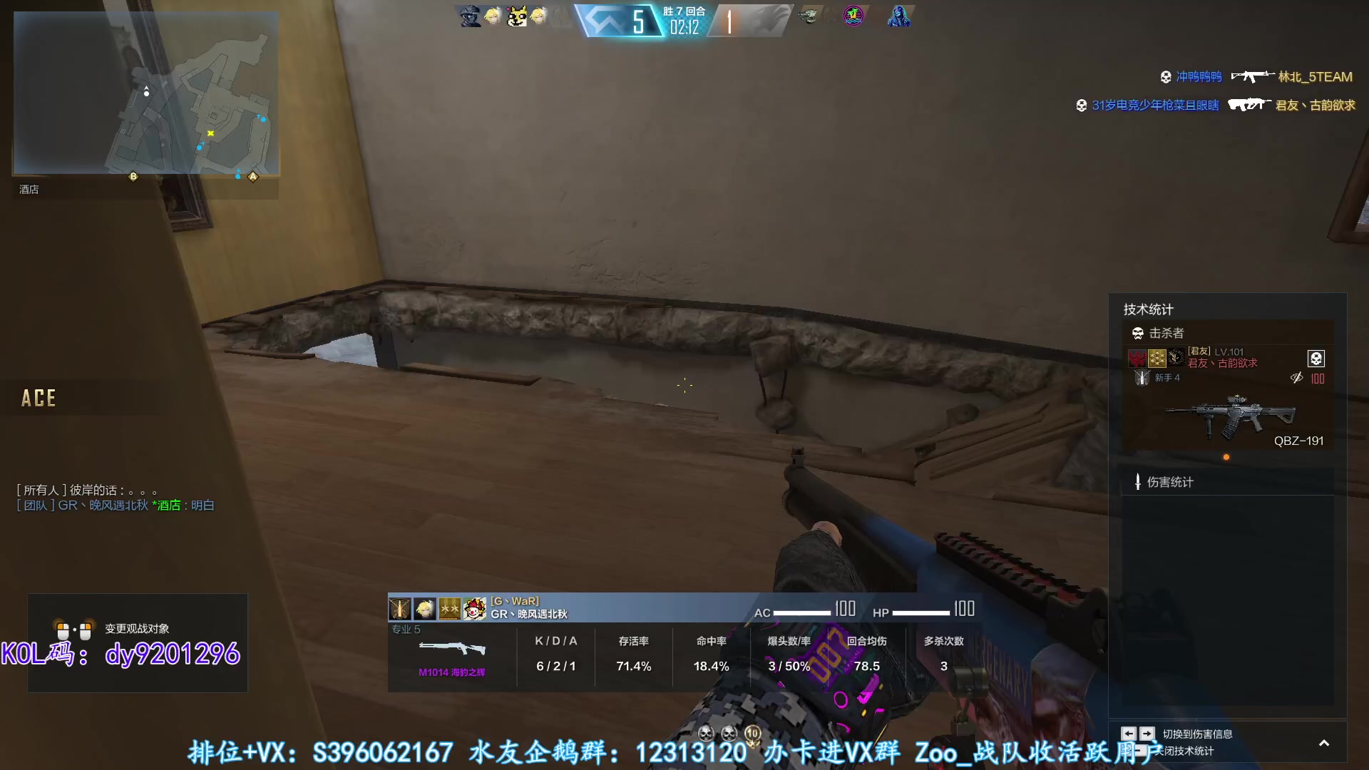 【2023-02-02 20点场】宋狮猴：掉宝，钻粉4倍亲密。