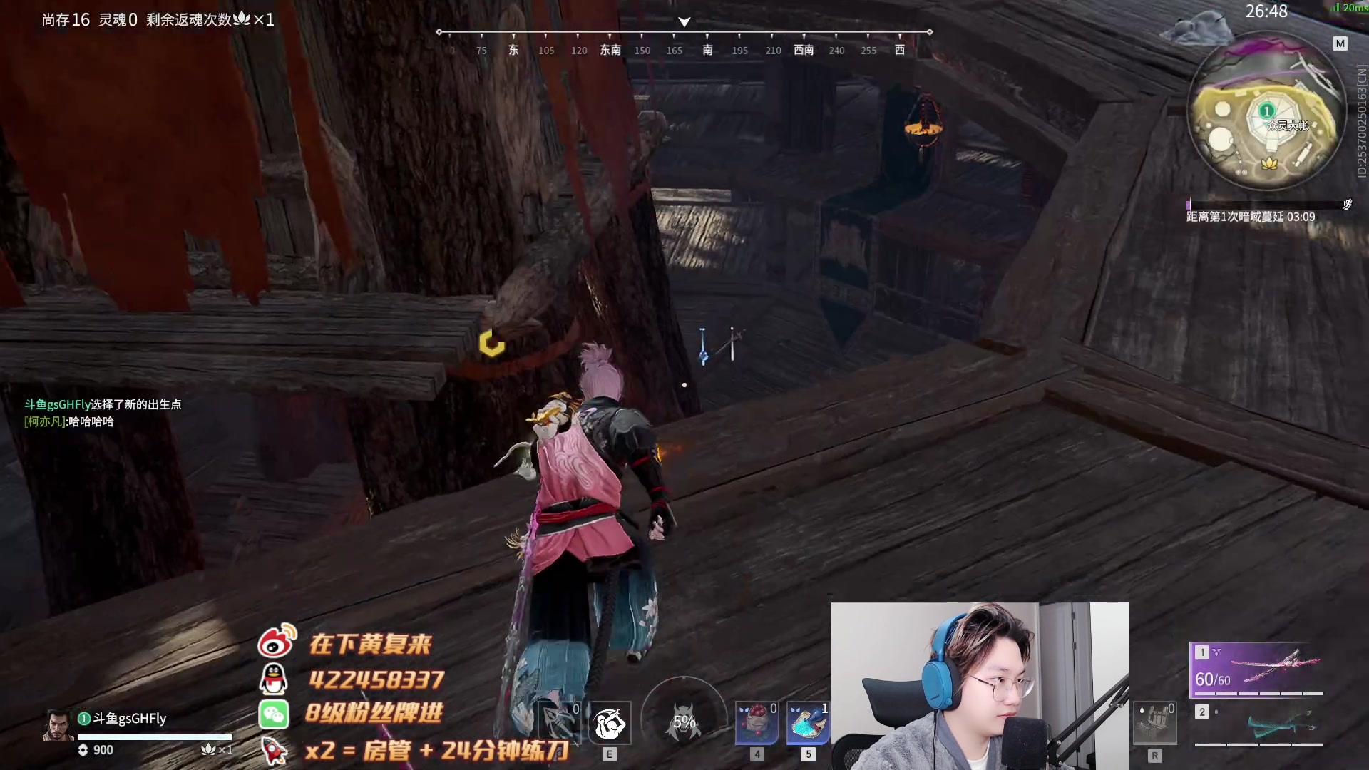 【2023-02-03 20点场】在下黄复来：【黄复来】新春快乐！