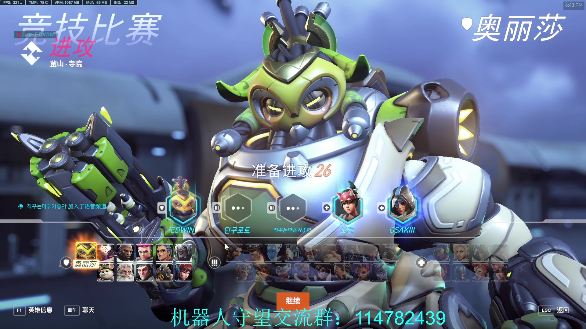 【2023-02-03 18点场】训练把场机器人：机器人：亚服T位玩法