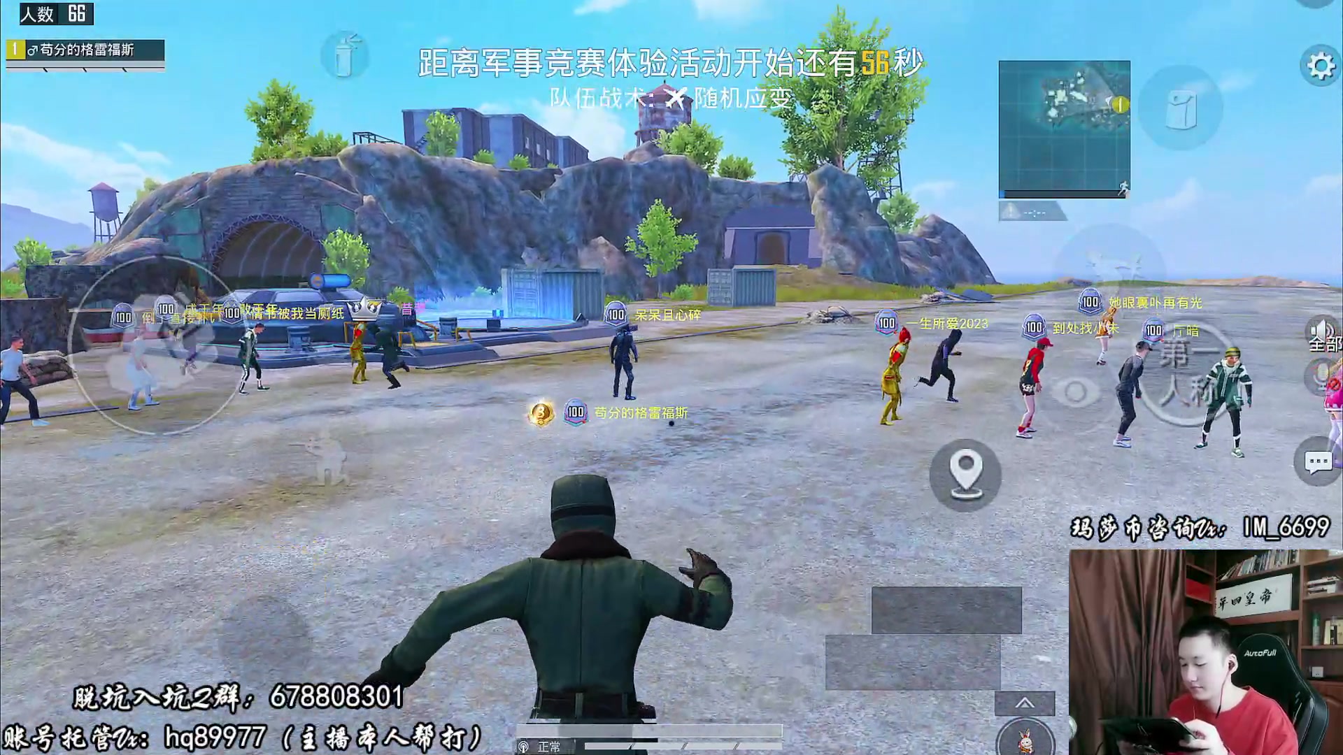 【2023-02-03 10点场】Dy合群：【王牌1喂4】不强请举报！