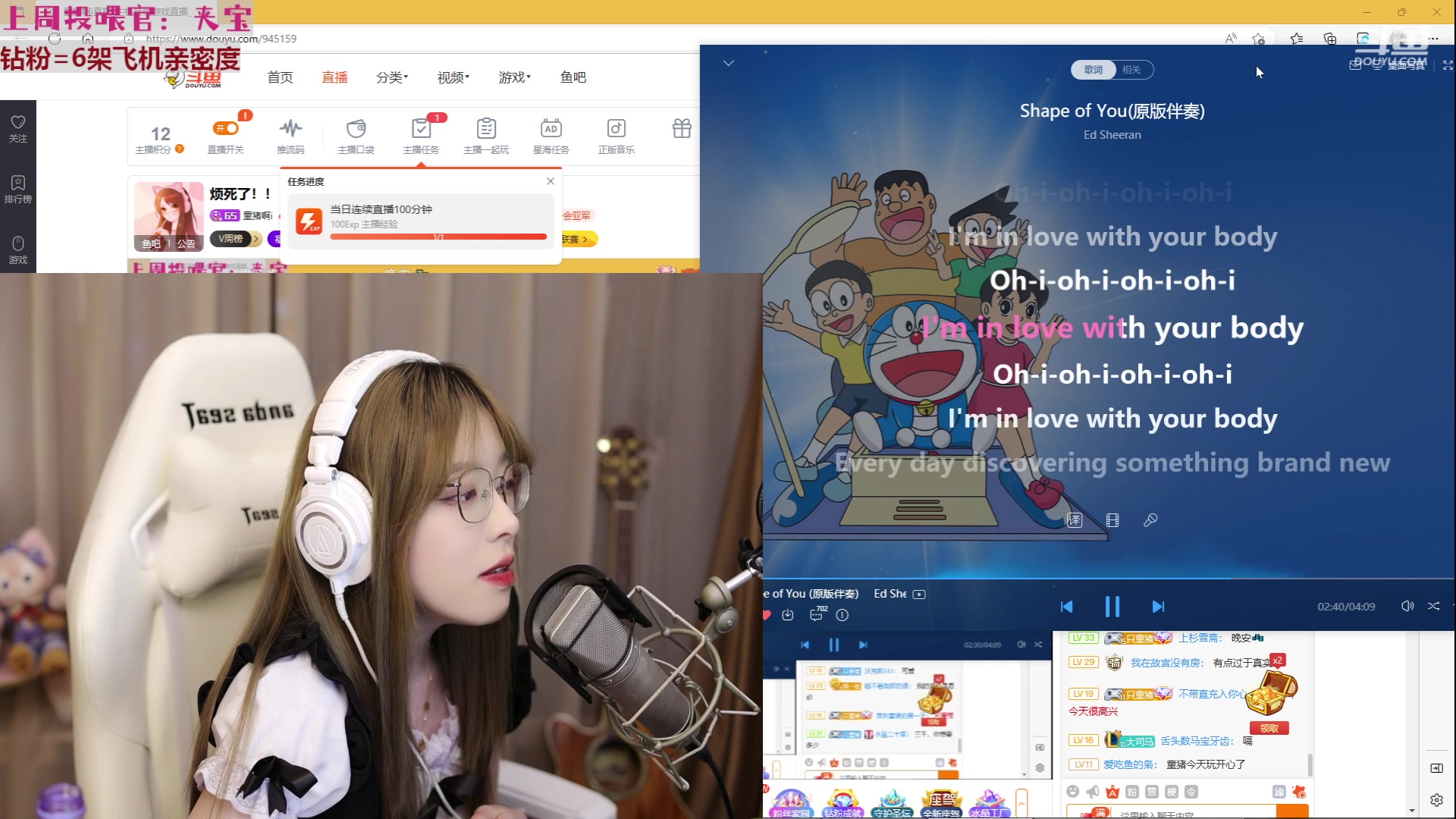 【2023-02-03 01点场】童猪啊i：烦死了！！！！！