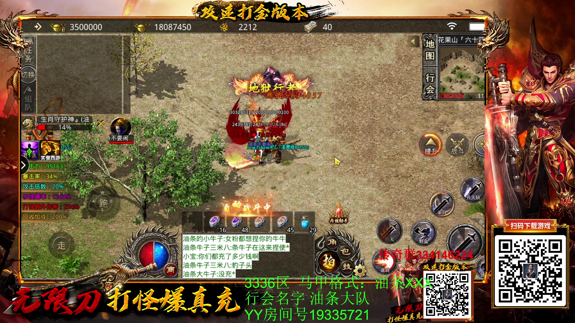 【2023-02-03 18点场】主播油条：油条:万血梦多1个平A半管血！