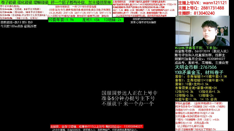 【DNF】今日不服的精彩时刻 20230203 09点场