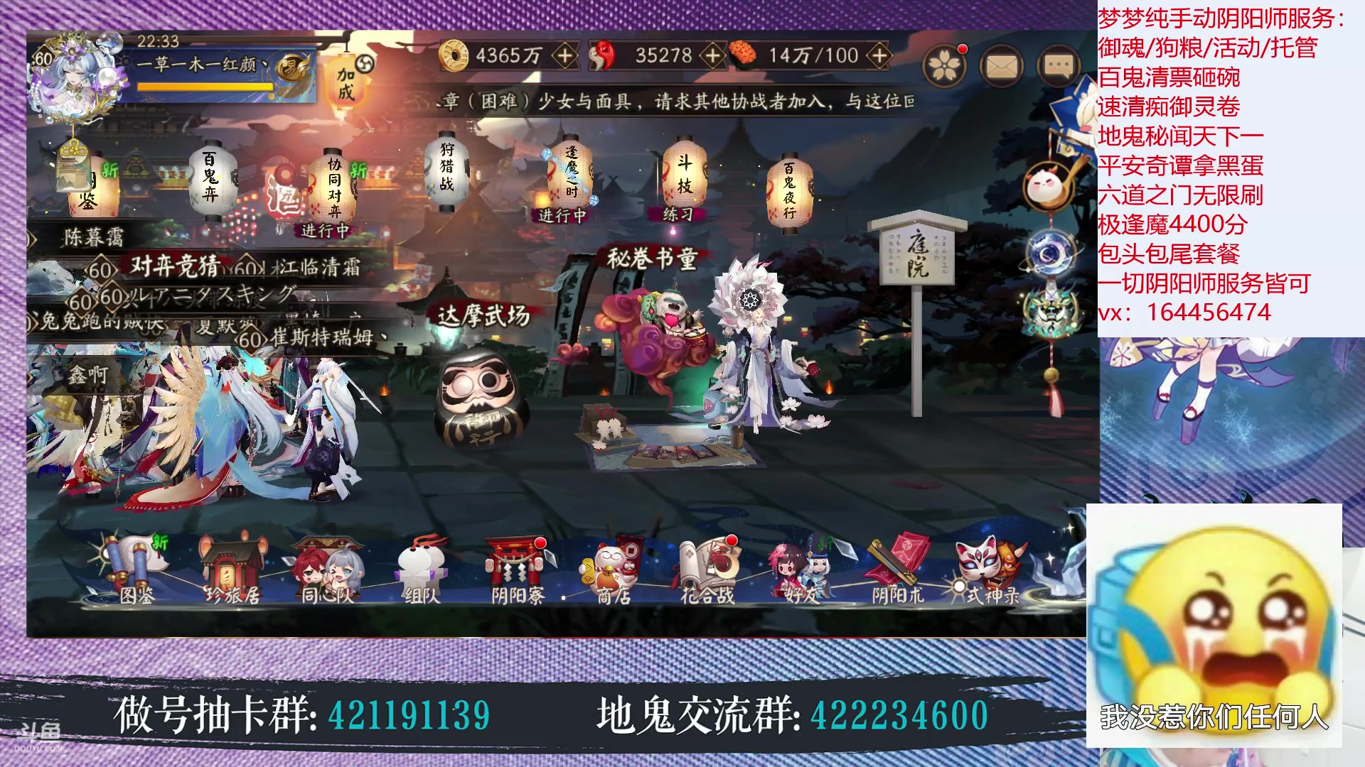 【2023-02-01 21点场】HXD丶友蓝雨：都是兄弟进来陪伴~