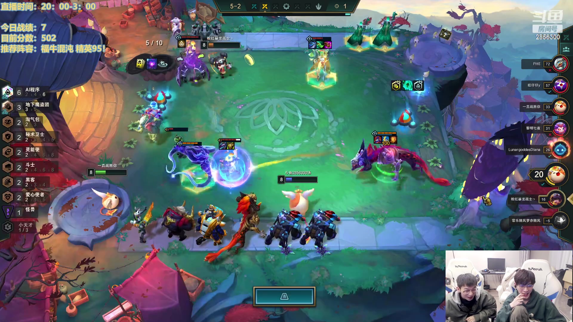 【2023-02-03 02点场】NB丶条皮兄弟：王者冲第一！