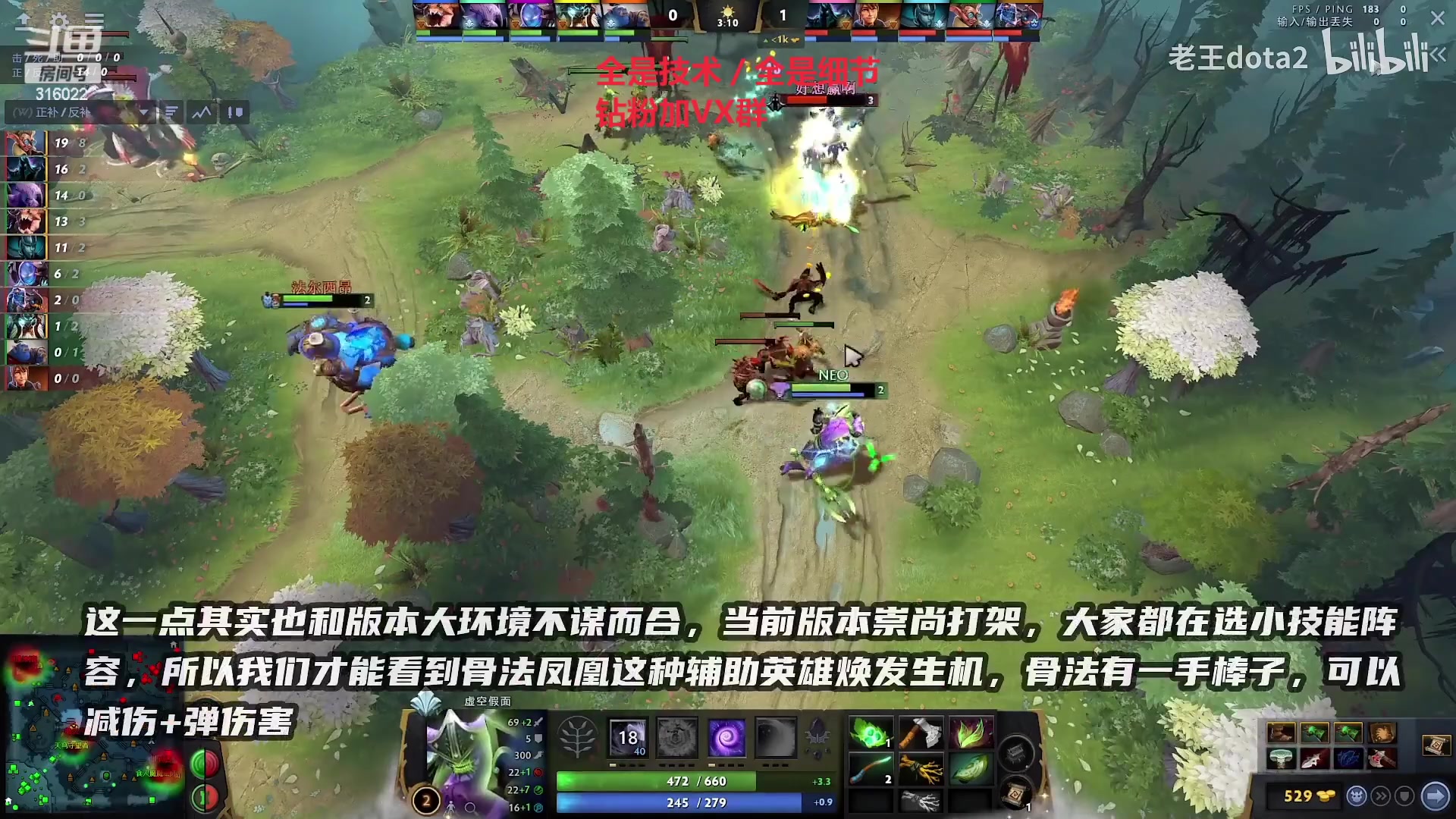 【2023-02-02 23点场】右手supking：右手：刀塔之我的师傅叫谢彬