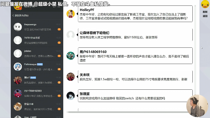 【马里奥制造】超级小桀的精彩时刻 20230203 13点场