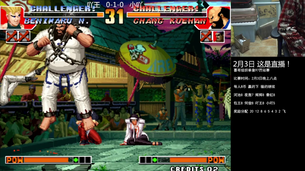 【2023-02-03 19点场】重庆辉輝：憧憬传媒独家冠名！