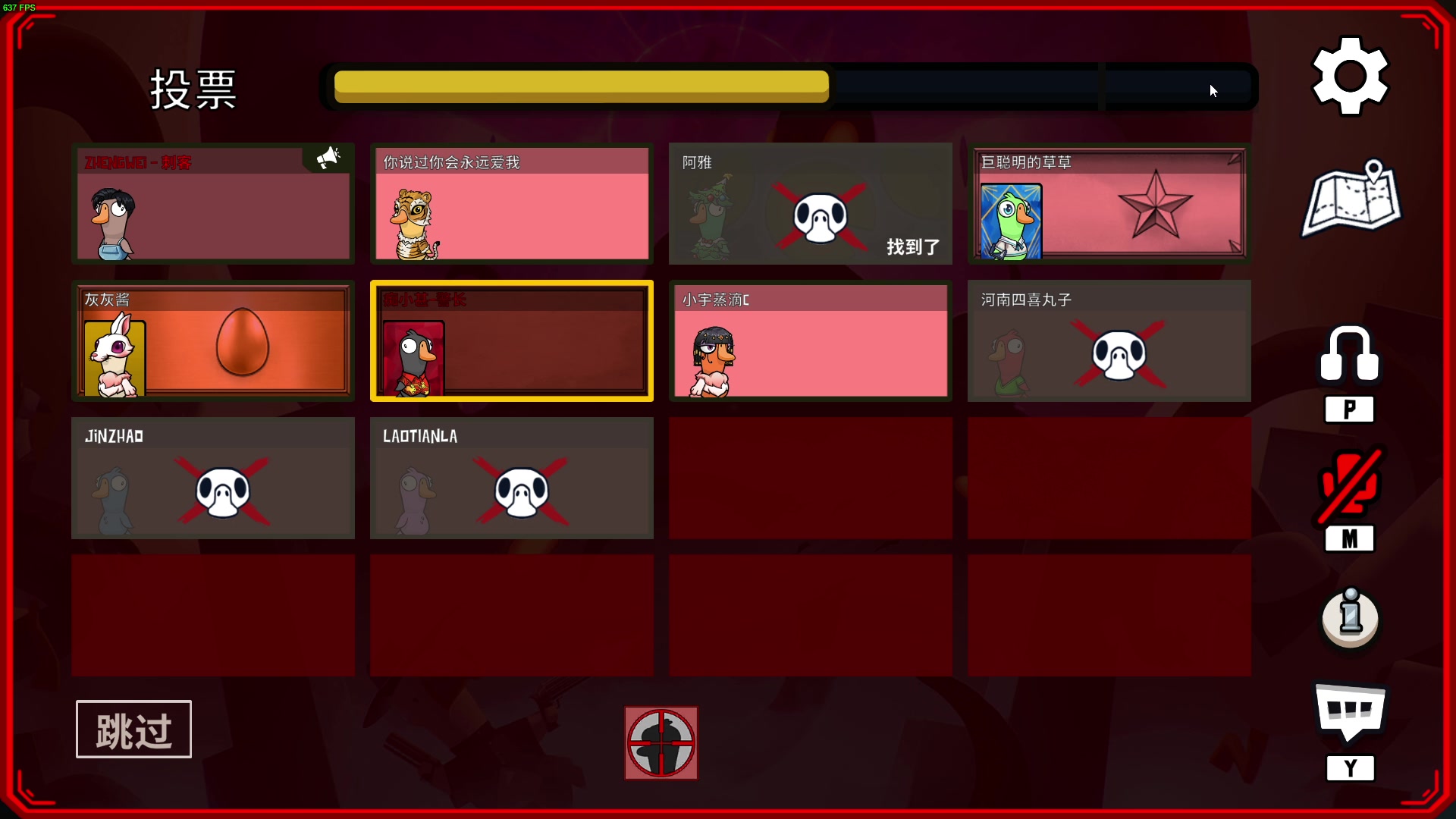 【2023-02-02 22点场】郑伟丶：下午5点不见不散