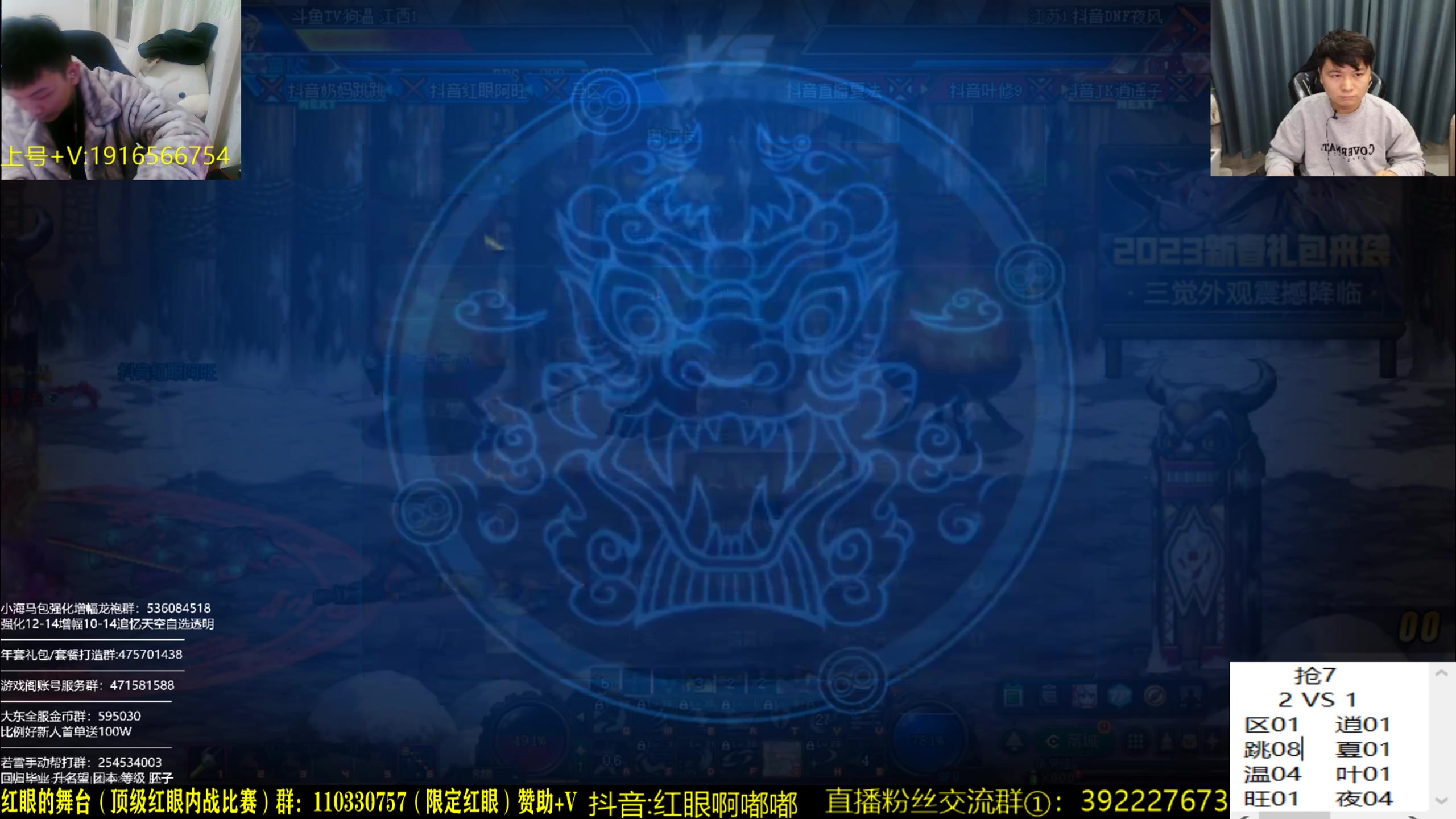 【2023-02-02 22点场】红眼啊嘟嘟：好久不见，上分定位黄金白金钻石不排队
