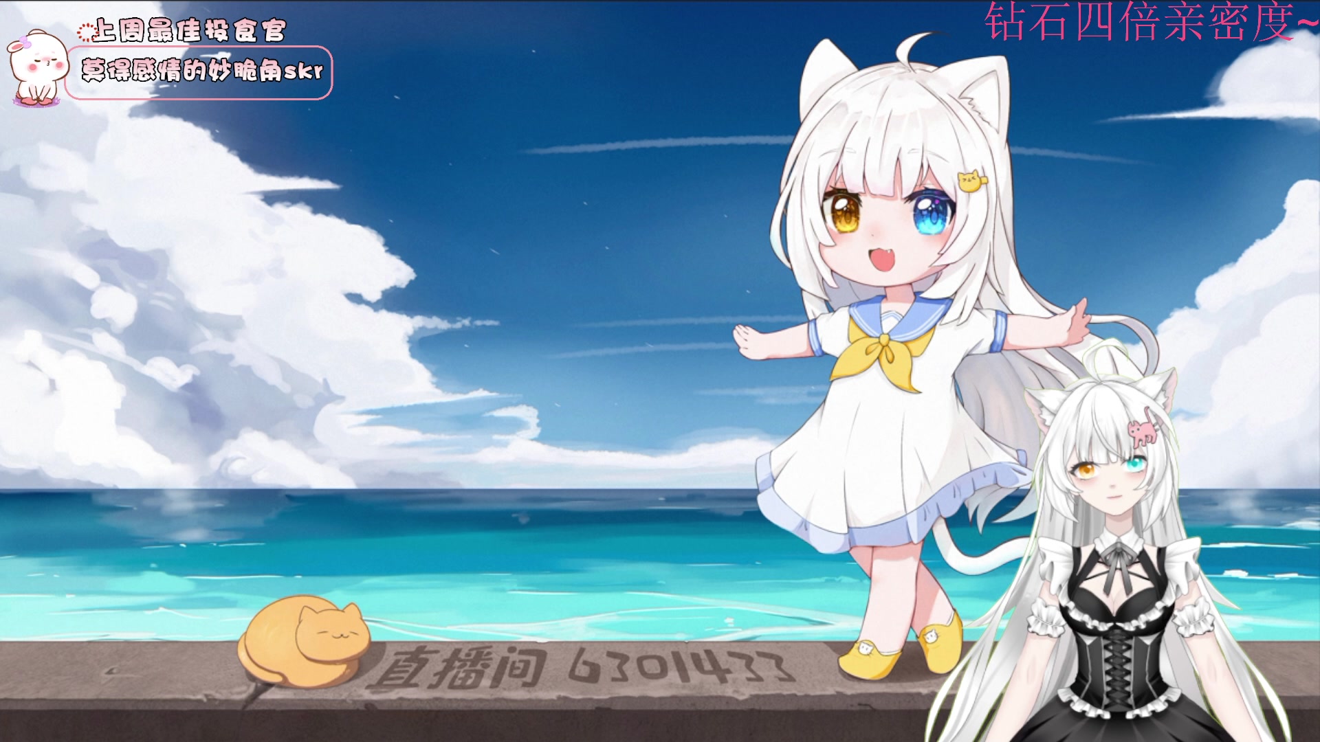 【2023-02-03 00点场】昔恩小姐姐：【小奶团】新皮套来了~~