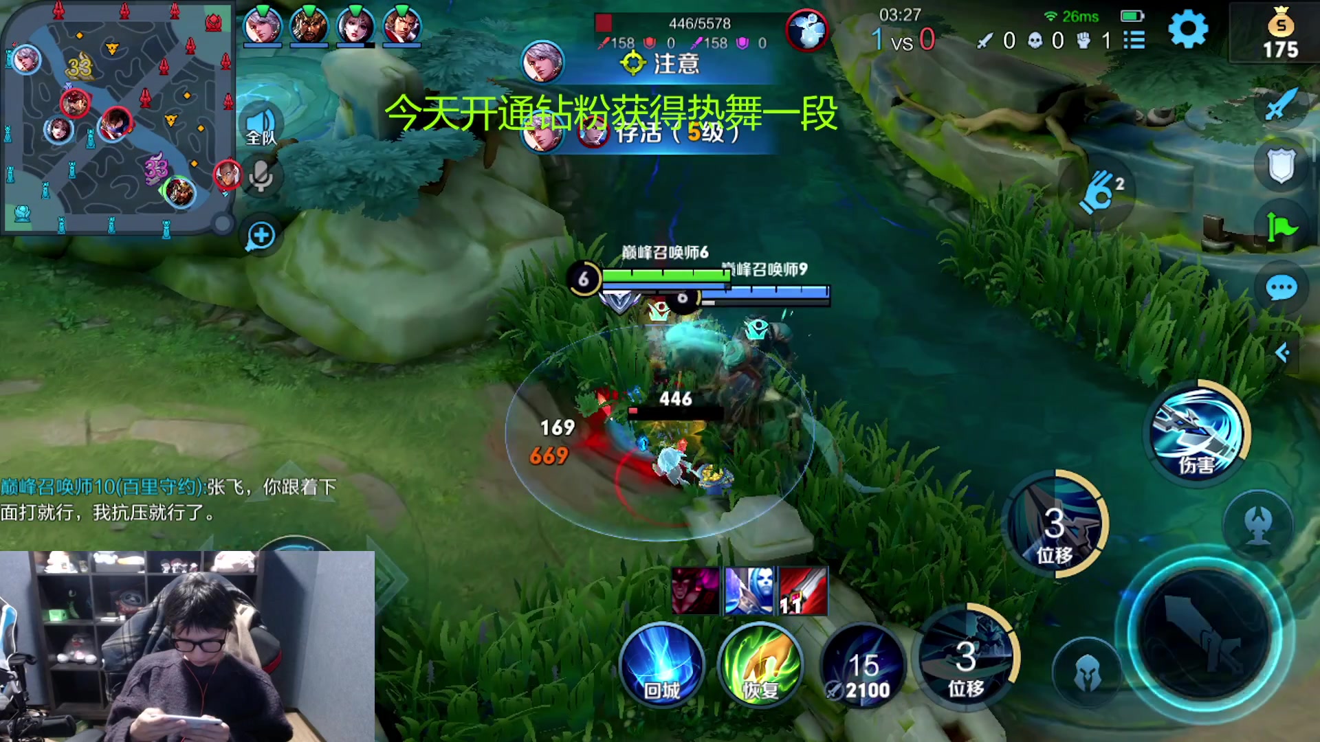 【2023-02-03 19点场】eStarPro橘子：今天势必要做回自己
