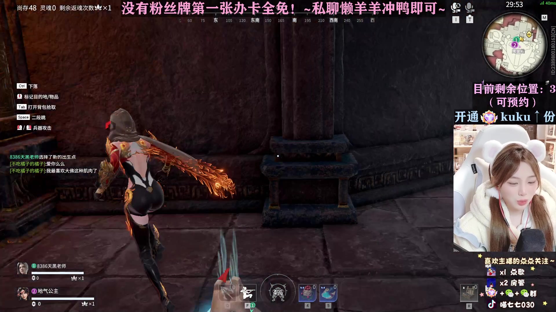 【2023-02-02 17点场】喵七七030：主打一个温柔无助~