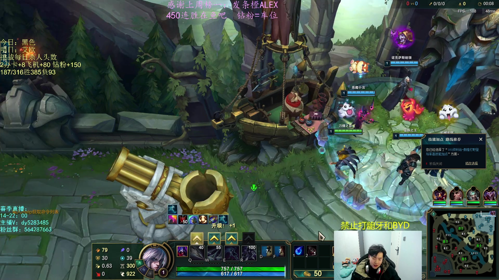 【2023-02-02 20点场】小阿超ccc：无限火力450连胜王！战神归来~悟了