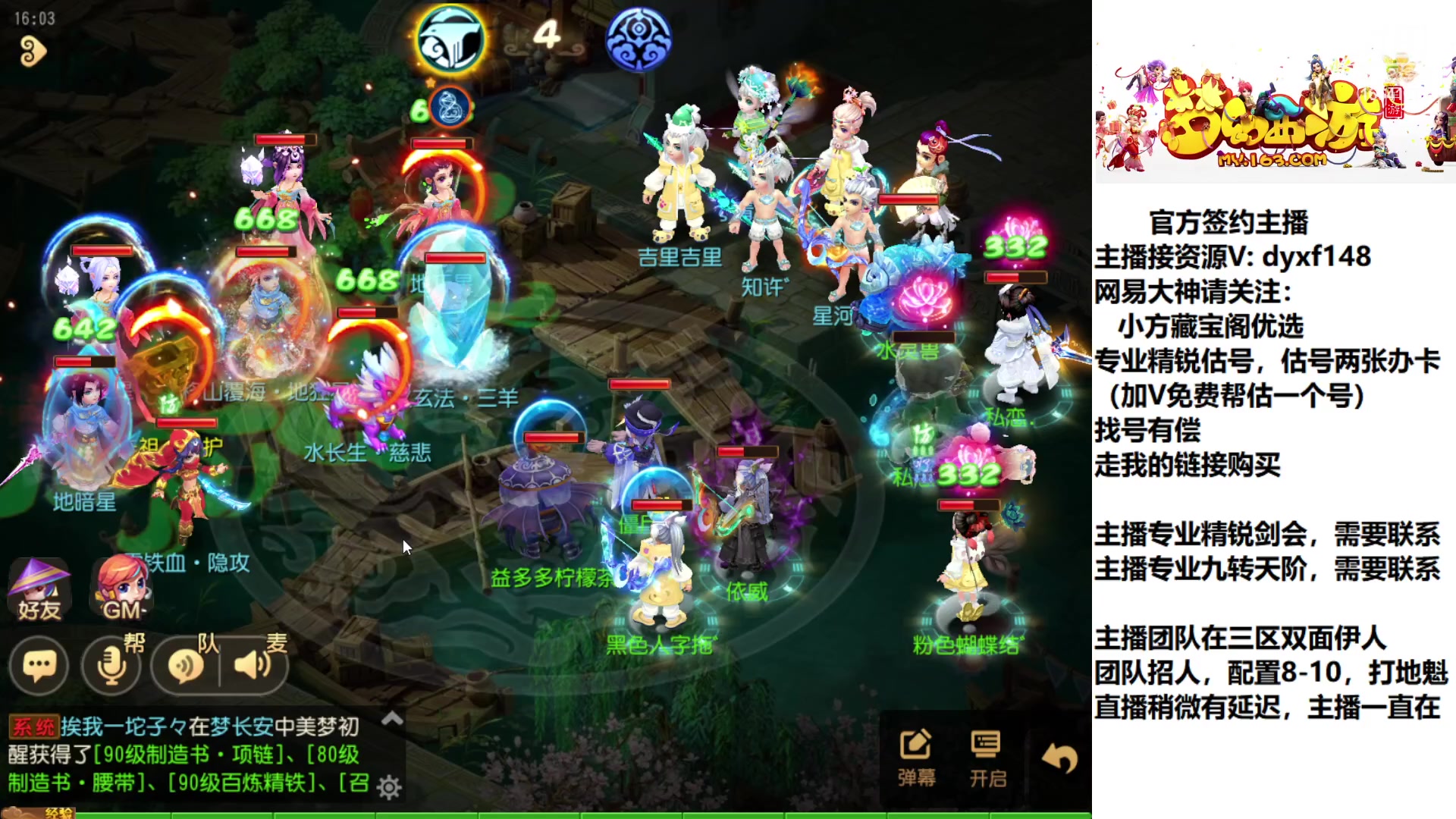 【2023-02-03 15点场】我叫小小小方：专业精锐，找我就对了