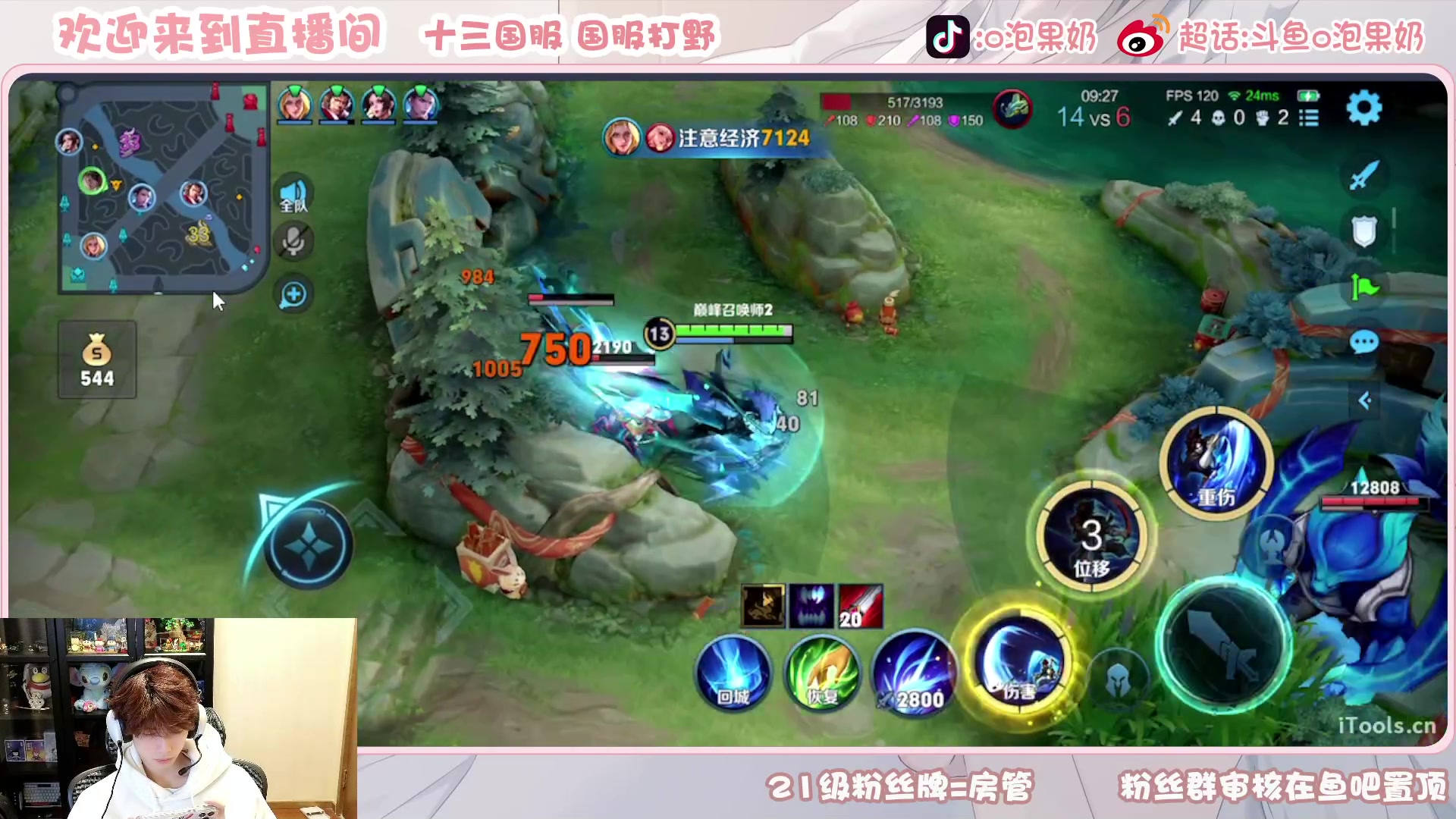 【2023-02-03 20点场】O泡果奶1111：巅峰赛冲冲冲 9675094