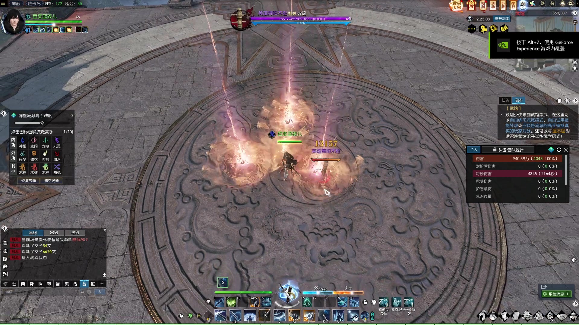 【2023-02-03 08点场】Cpt小醒目：醒目：玩什么呢