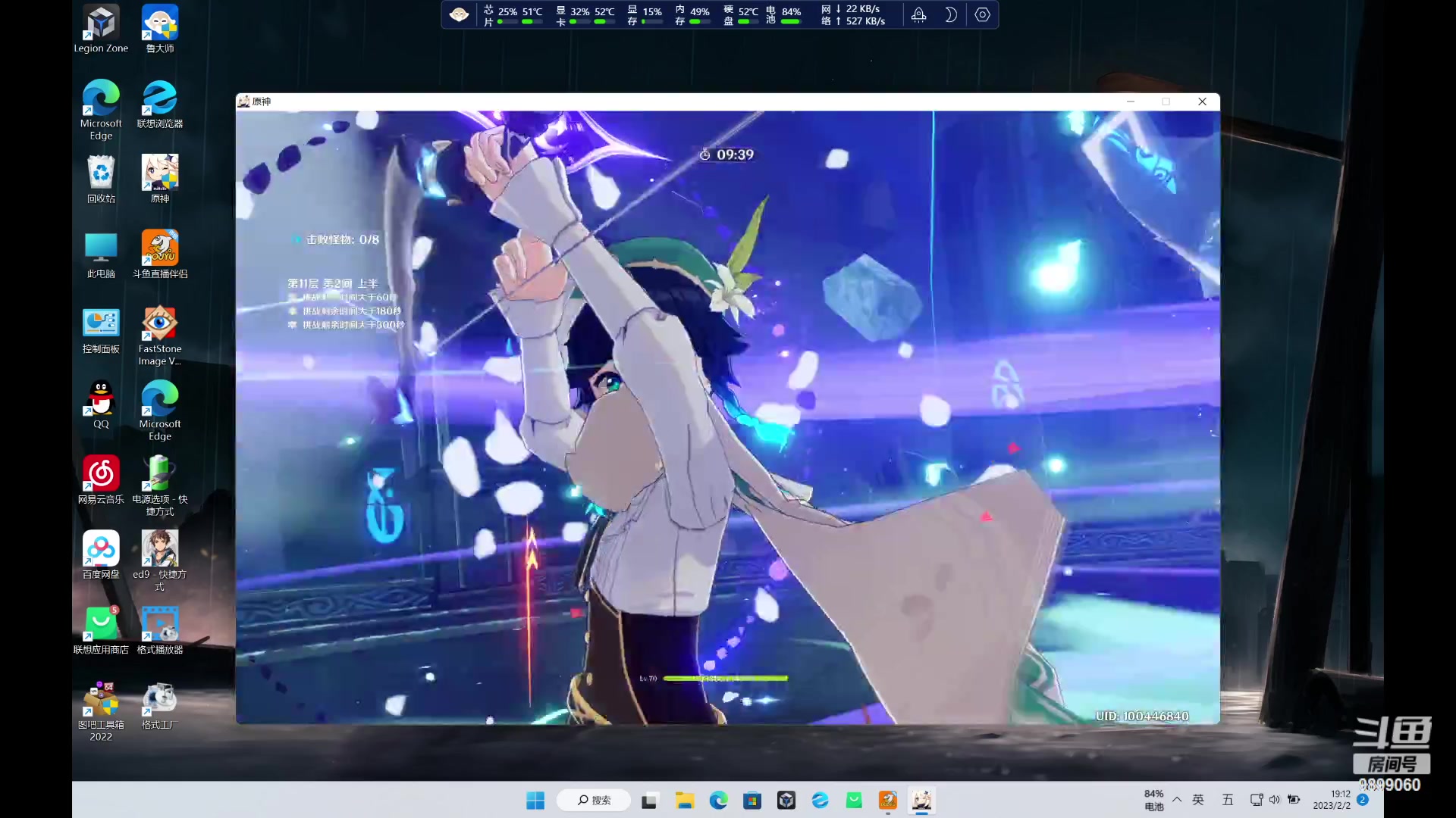 【2023-2-2 18点场】达达利鸭1:原神深渊  9899060