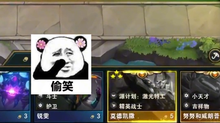 喜新厌旧