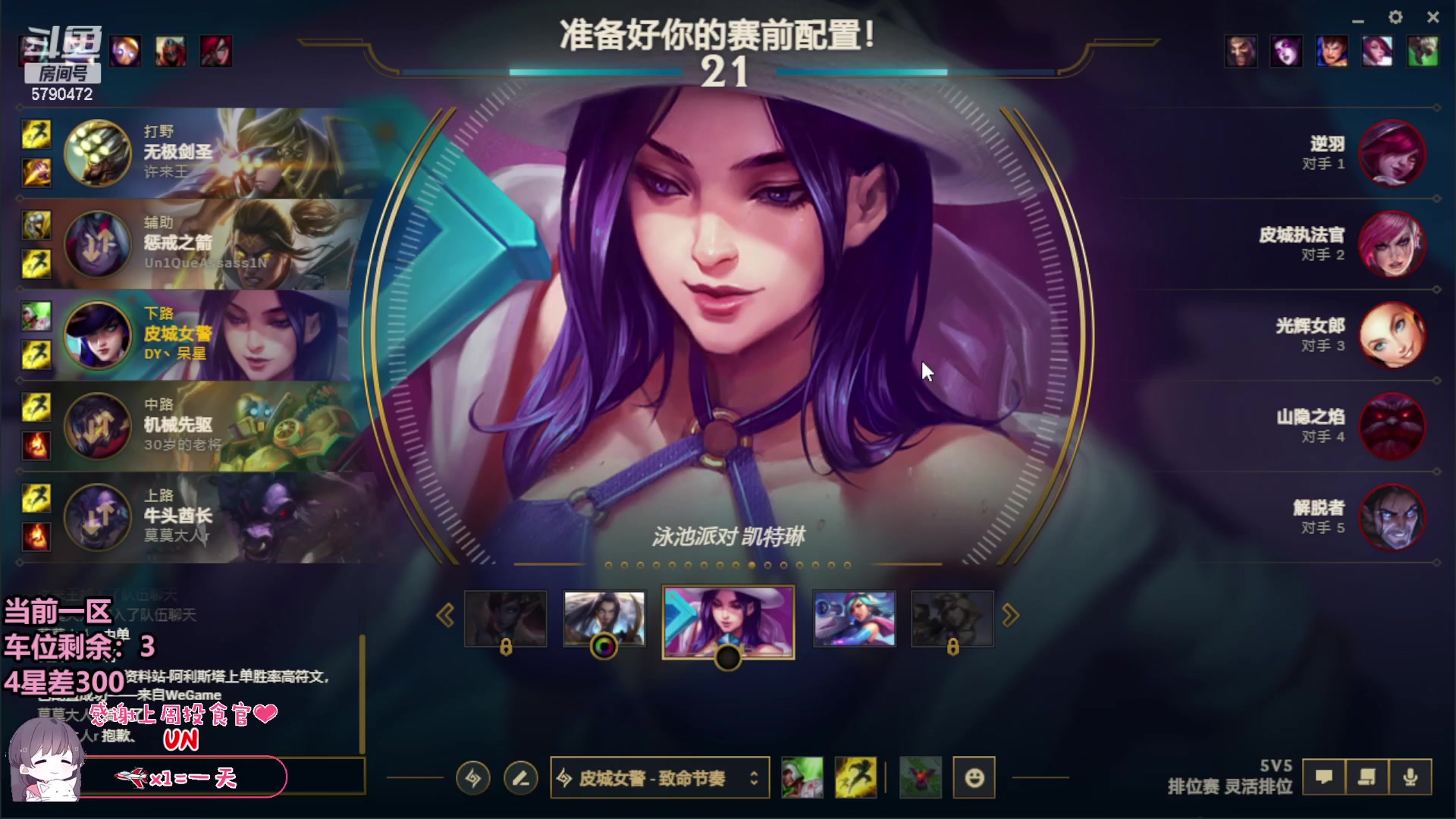 【2023-02-01 19点场】呆星QvQ：【有位】一区大师御姐，办卡上车