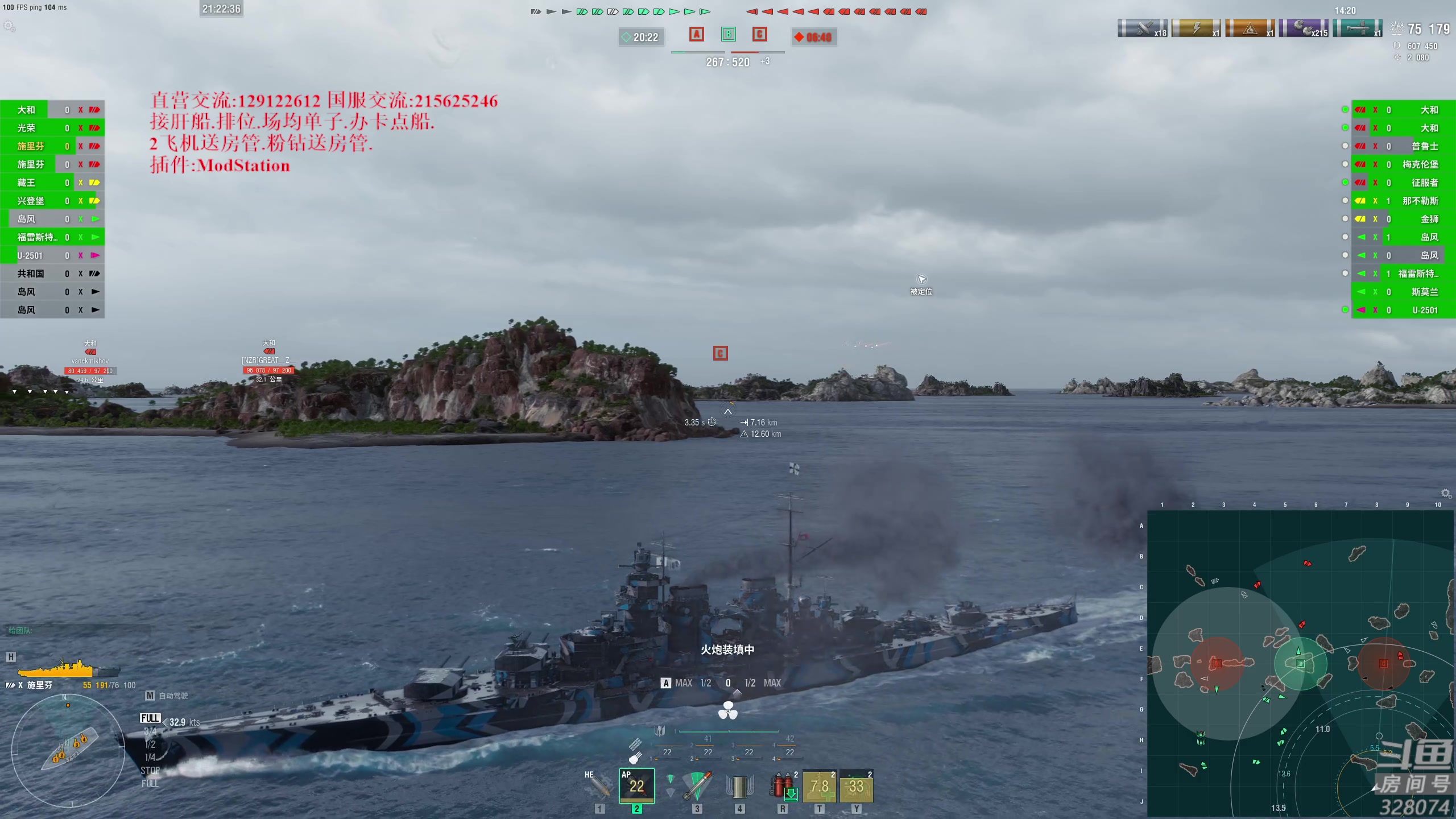 【2023-02-02 20点场】天涯凝望：战舰世界 最强战列!