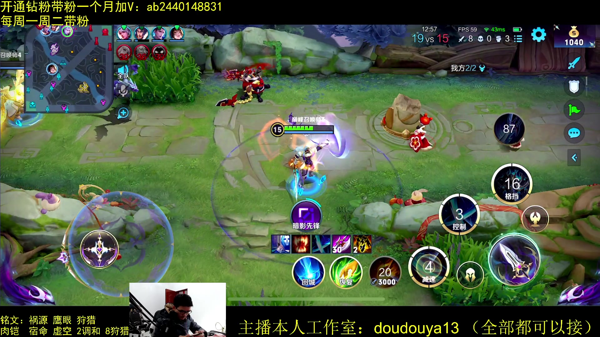 【2023-02-03 11点场】爱鱼丶南瓜：国1铠 巅峰上2100教学