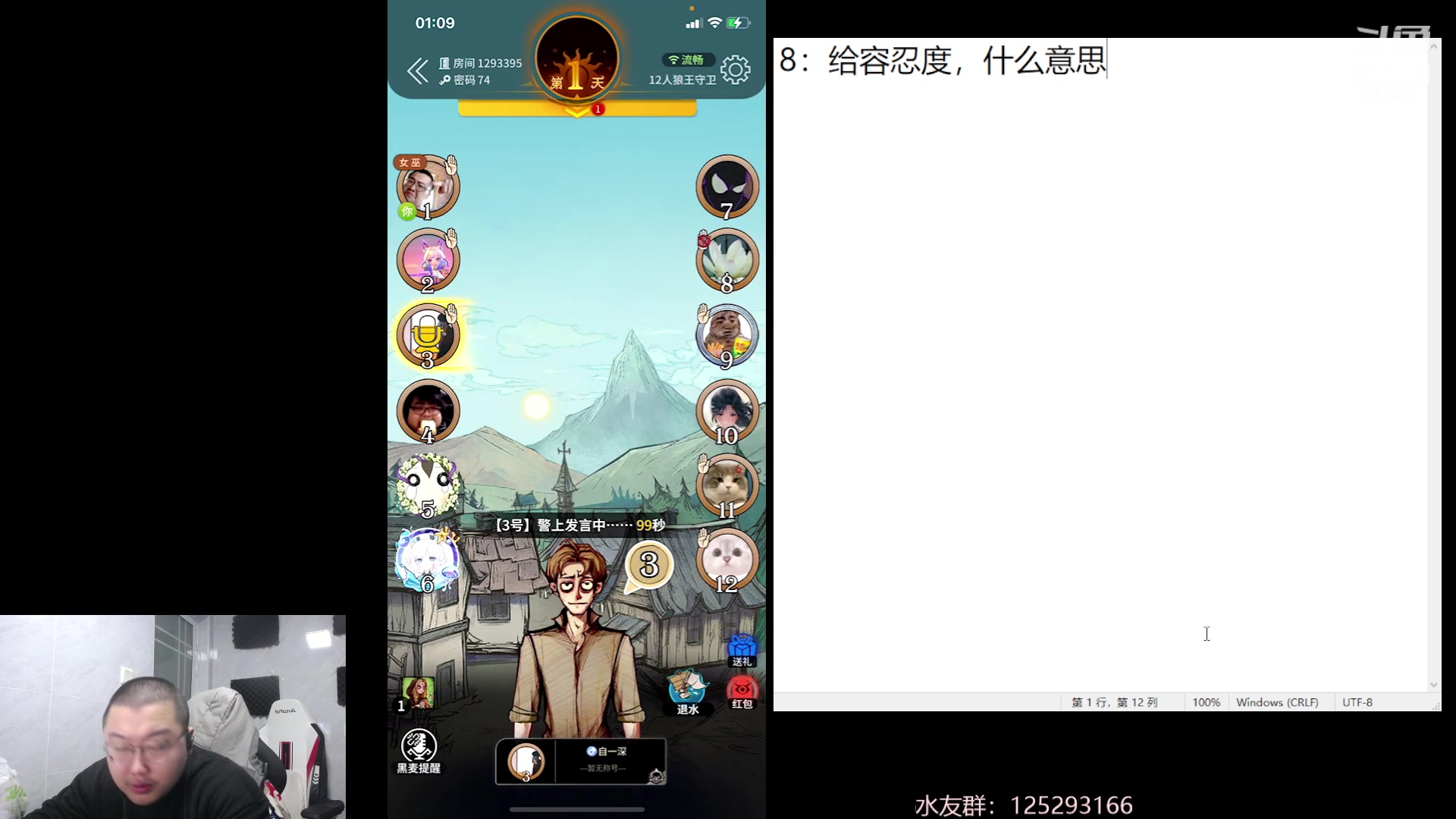 【2023-01-31 00点场】驴酱的冯雨大王：冯雨大王：2023加油！