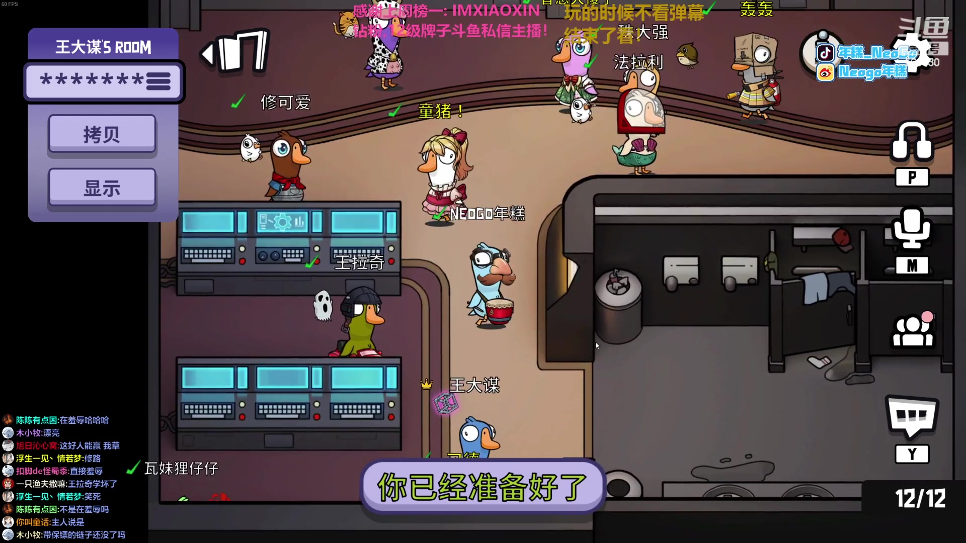 【2023-02-02 17点场】Gnap年糕：年糕:铁模仿 直接狙