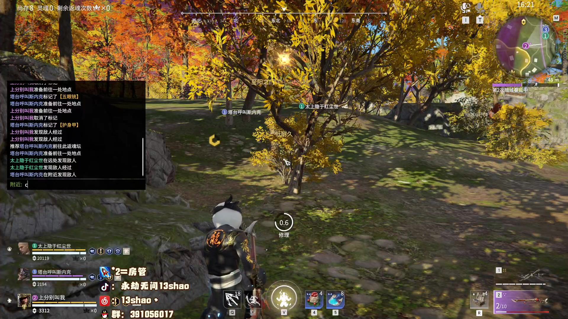 【2023-02-03 00点场】13shao丶：（13shao）高手直播间