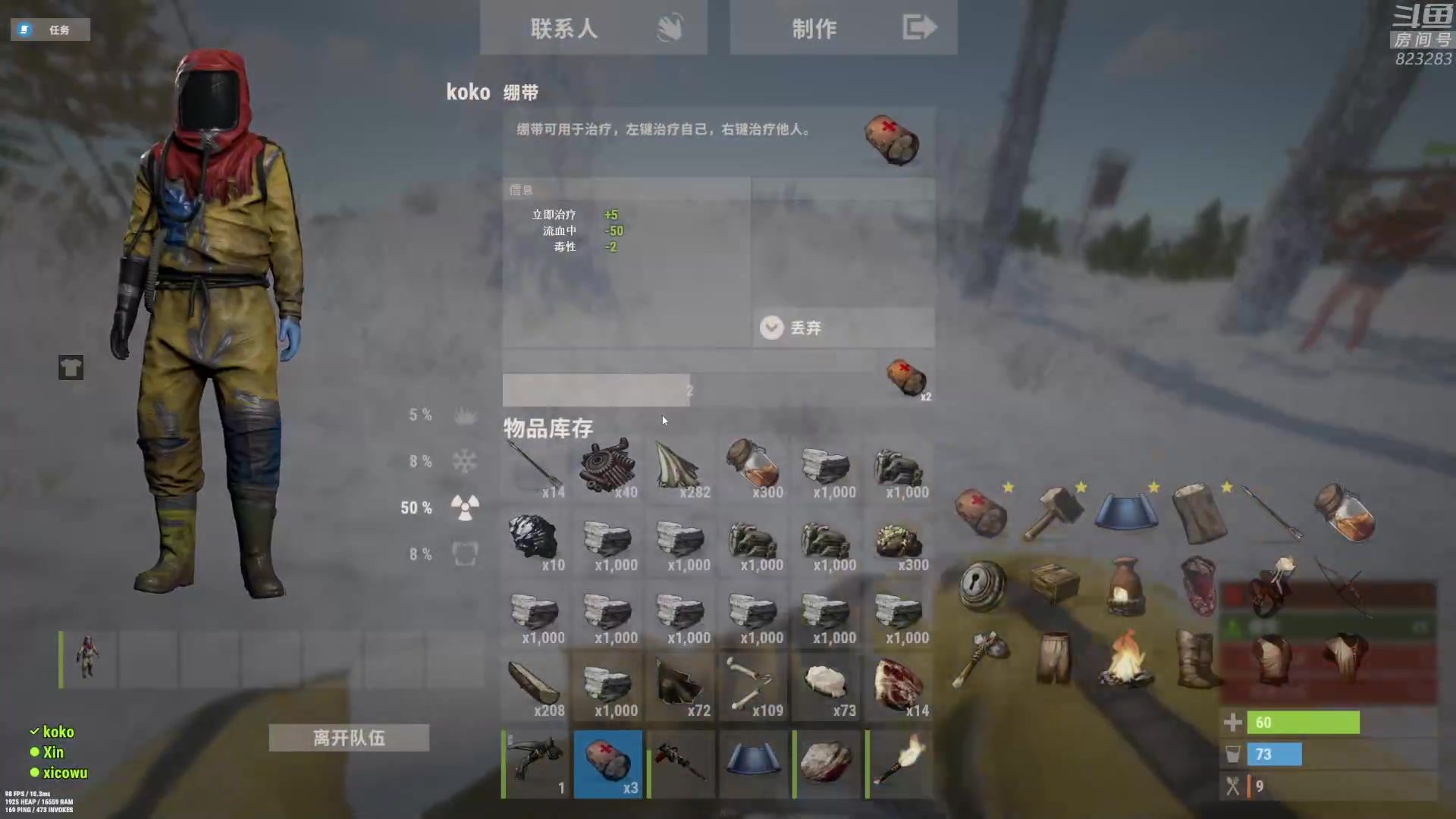 【2023-02-03 20点场】1K黄辉冯：黄辉冯：最好的生存游戏~