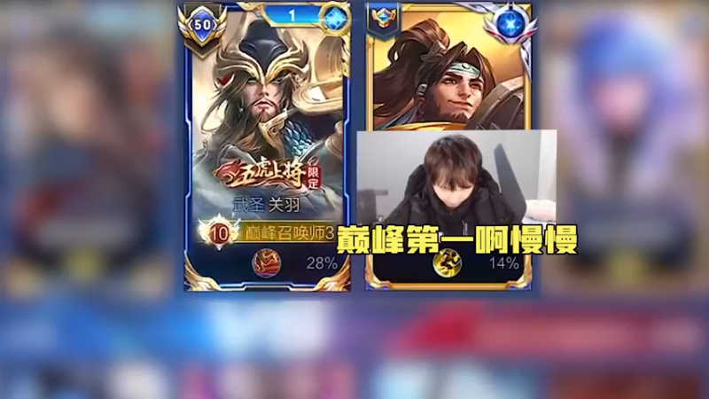 fly哥太猛了呀