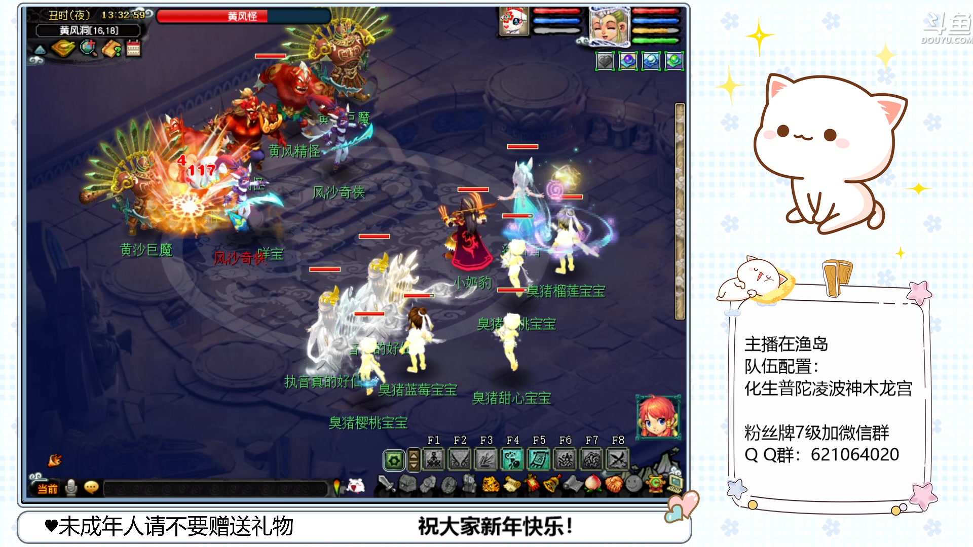 【2023-02-03 12点场】猪猪小仙女呀：渔岛175翻车日常~