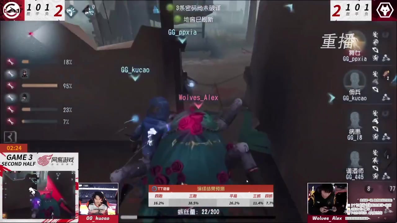 【2023-02-03 18点场】第五人格锅锅：新年快乐9552600