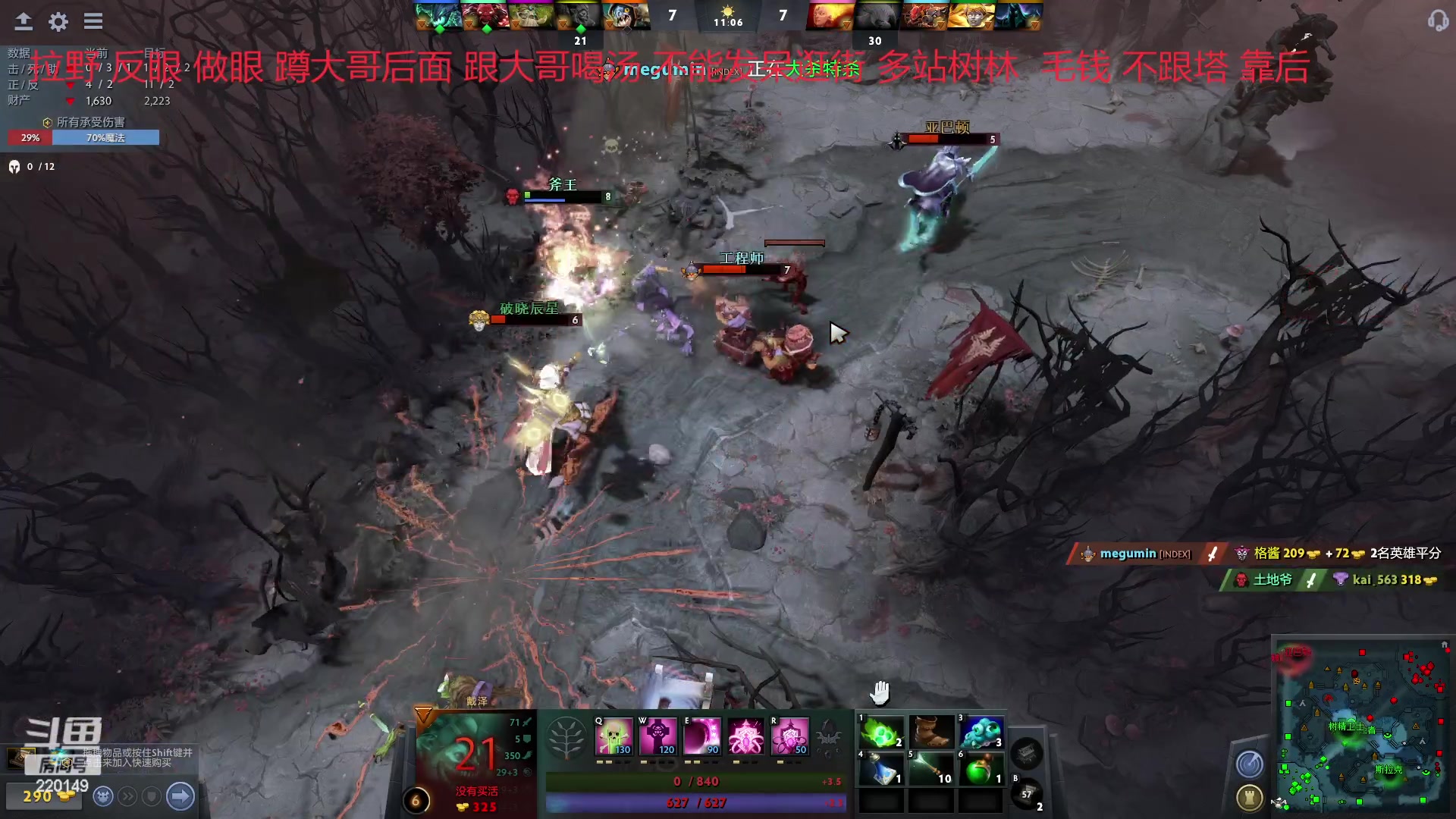 【2023-02-03 01点场】格格酱呀丶：dota笨比练习生格酱